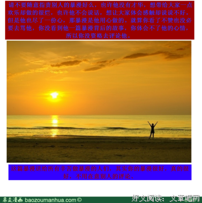 年少时光经典名句