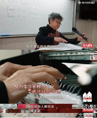 请这档国综继续做下去