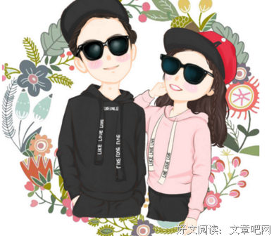 样你为你我全部的温柔句子大全