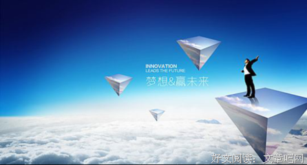 “月薪3000买LV可以,北大毕业做微商不行”