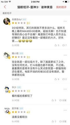 《红色之子·单刀赴会》的影评10篇