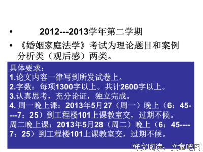 《婚外情事 第五季》观后感精选10篇