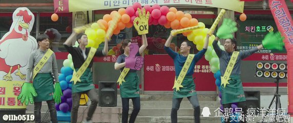 《极限职业》影评10篇