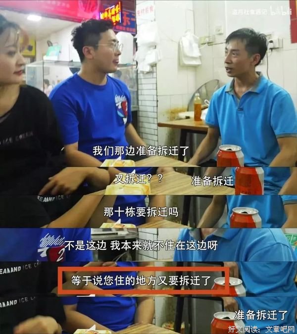 广东大爷10栋房收租，外卖小哥为5块钱崩溃大哭：成人世界是你想不