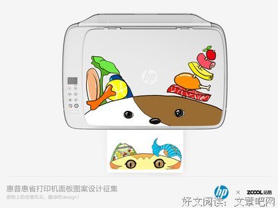 关于耳雅座右铭