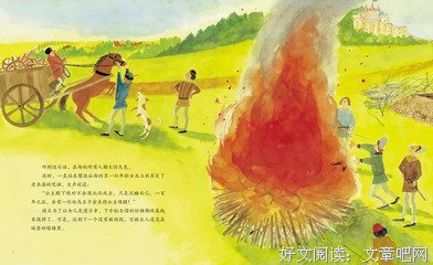 《娇软美人》小说书摘
