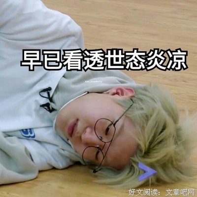 最全的《在全国观众面前撒狗粮》好段摘抄