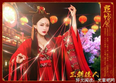 《点绛唇》原创