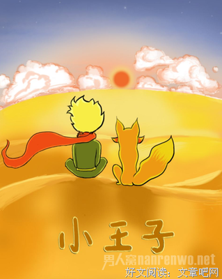 时光荏苒经典的句子