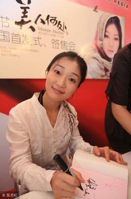 人生若只如初见句子