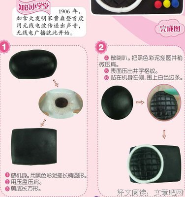有关渣滓的句子