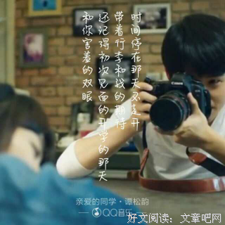 关于卢思浩的句子