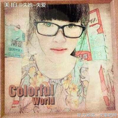 《我依觉失她爱你》的句子