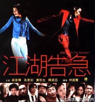 我曾为爱情不择手段，可换来的么家不是说只得爱经典名句