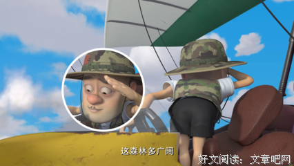 《熊出没之探险日记》观后感精选10篇