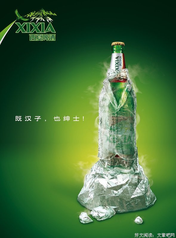 《绅士联盟》好看吗？经典影评10篇