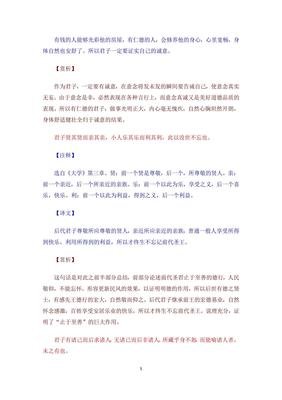 孩成的名句_关于孩成的名句