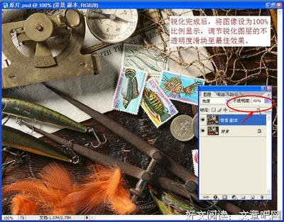 锐化的名言_关于锐化的名言