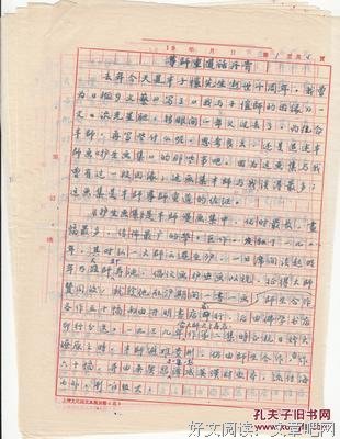 关于丰子恺的名句摘抄