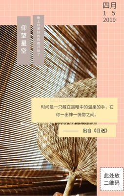 关于美好的名句摘抄