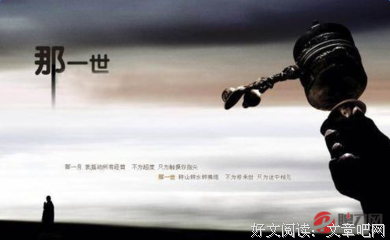 关于嘉措的语句