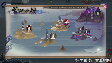 关于为时不晚的格言