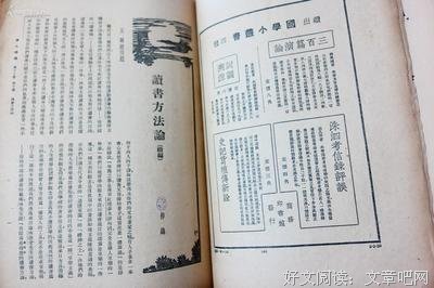 描写巴金的语句摘抄