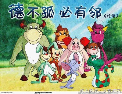 德报德的名人名言