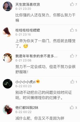反的句子