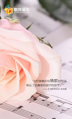 关于为你的句子