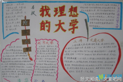 我的奋斗！经典的句子