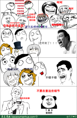 啦啦啦经典名句