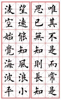 R集名句欣赏