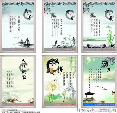 小真格言警句