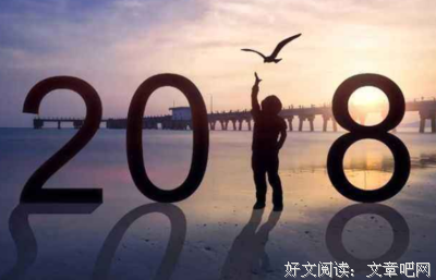 关于命运里地上的优美句子