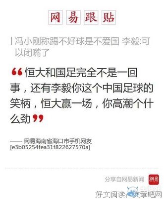 大帝语录