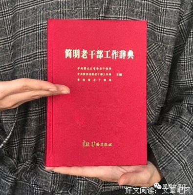写给摩羯座的人生建议！