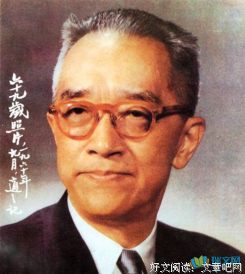关于胡适经典名句