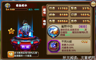 船长的名言
