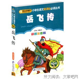 书籍下主起国的小忧伤 小文字经典名句