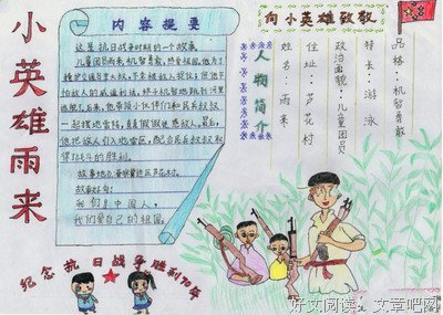 小说摘抄经典名句