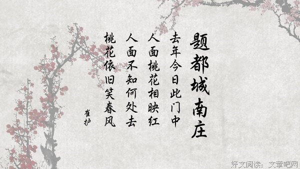 诗句