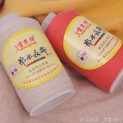 关于挚爱的句子