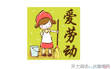 关于随心的句子