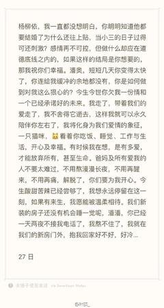 关于我想和多觉可当过谈谈的句子