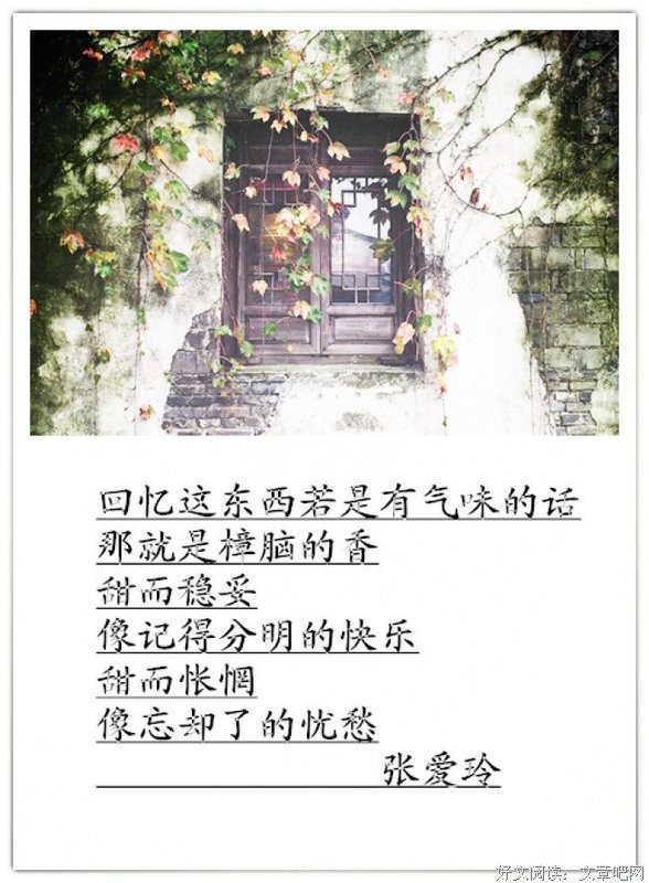甜优美的句子