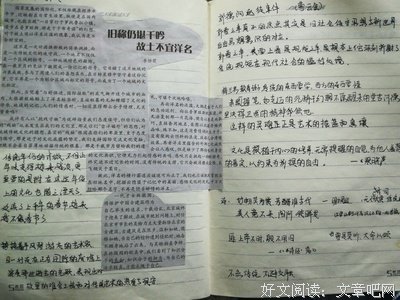 嘿嘿的句子
