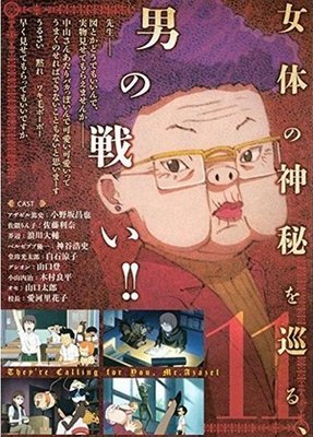 《万国志》经典影评10篇