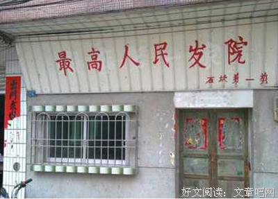 “算了吧，我不开心了”