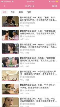《放羊的星星》好看吗？经典影评10篇